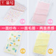 Gold number children's gauze towel pure cotton thickened soft absorbent children's towel Class A cartoon household baby face wash towel 1067 yellow 1 piece