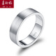 Dear Fushuang 11Pt950 platinum ring for men, plain ring, matte brushed silk, simple couple ring with custom engraving, No. 17 - about 10.19 grams (labor cost 339 yuan after discount) Platinum Pt950 supports re-inspection and inspection