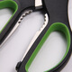 Zhang Xiaoquan multi-purpose kitchen scissors