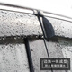 Li ang peugeot nouveau 408 308 4008 2008 5008 Couverture de pluie spéciale pour une couverture de pluie modifiée pour les fenêtres de voiture, une couverture de pluie pour la voiture ensoleillée et une couverture de pluie