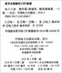 电工口诀 操作篇（第二版）京东超级61**7875123**687