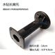
XMSJ power tool accessories Boshen Jindu water rickler shoulder rear handle bracket rear handle rear support Boshen 110 long support 3.5cm1478