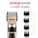 Oaks (AUX) hair clipper electric shaving hair clipper professional household children's electric clipper hair clipper self-hair clipper men's own hair clipper