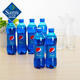 Pepsi bleu pepsi boisson 450 ml * 6 importé d'Indonésie Boissons gazeuses