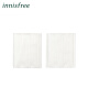 innisfree Lohas natural beauty tools double-sided cotton pads 222 pieces