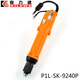 /P 9240L/P 9250L/P 9230LF/Electric Batch P1L-SK-9260L