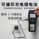 Xima AR866A anemometer Thermal sensitivity air speed measuring instrument Air volume and air temperate storage USB AR866A elbow (rechargeable model)