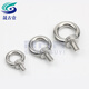 316 stainless steel ring eye screws, lifting eye bolts, eye screws, ring eye nuts M6M8M10M12M14M16M20 316 stainless steel M24