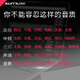 讯图金耳朵31段车载DSP音频处理器汽车功放音响低音炮六路无损改装 金耳朵系列
