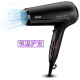 Philips hair dryer HP8230 household high-power constant temperature hair care hot and cold air hair dryer