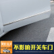 莎米特 别克GL8车身饰条 652T ES陆尊653防擦条 GL8改装汽车用品配件 GL8车身饰条-ABS电镀高配款式 653T/652T/25S/28T/胖头鱼