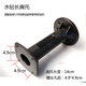 
XMSJ power tool accessories Boshen Jindu water rickler shoulder rear handle bracket rear handle rear support Boshen 110 long support 3.5cm1478