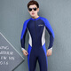 XUANHAI new diving suit for men and women, full body one-piece sun protection long-sleeved trousers skirt style slim snorkeling wetsuit, one-piece navy blue white edge men's XXL