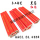 TURBOSUN Woodworking Pencil 5008 Wide Coarse Core Great Wall Woodworking Pencil Black Red 5008 Red Pencil 10