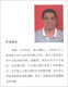 
[Real authorization] Internationalization of R&D: Research on my country's industrial upgrading, innovation capabilities and R&D quality 9787509**1484