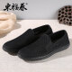 Dongfuchun old Beijing cloth shoes breathable mesh casual shoes tendon bottom Chinese style men's shoes XN77-213 black 42