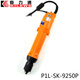 /P 9240L/P 9250L/P 9230LF/Electric Batch P1L-SK-9260L