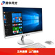 Tsinghua Tongfang (THTF) Elite 550D All-in-One Desktop Office Computer 23.8-inch (i5-9400 8G 128G+1T MX150 2G Independent Display, Three Years of Home)
