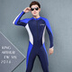 XUANHAI new diving suit for men and women, full body one-piece sun protection long-sleeved trousers skirt style slim snorkeling wetsuit, one-piece navy blue white edge men's XXL
