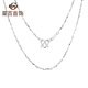 Caibai Jewelry Platinum Necklace Pt950 Fashion Women's Ingot Beauty Necklace Price BJ Platinum Necklace About 8.15g About 45cm