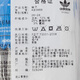 阿迪达斯 （adidas） 三叶草袜子男袜女袜子春季三双装针织透气休闲袜运动袜 AB3889 3538-S