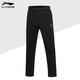 Li ning Herren Sommer 2025 Neue gerade Hose lose atmungsaktive Hosen lässige Schnellrockshose Herbst Standard Schwarz [Straight] 2xl