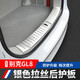 莎米特 别克gl8后备箱护板陆尊phev迎宾踏板门槛条gl8改装饰用品配件 17-23款653T/ES 28T内置【银钛】