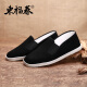 Dongfuchun old Beijing cloth shoes traditional handmade thousand-layer sole men's shoes men's casual middle-aged and elderly shoes GN04-105 black 42