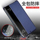 Nopachi Huawei P20/P20Pro Case de teléfono móvil Flip Caja de cuero de sueño inteligente Huawei P30/P30Pro Case de teléfono móvil Flip Caja de cuero completo P20 P20 Sleep inteligente [RUO Azul] Enviar película templada