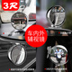 Xushansi Car Heckansicht Spiegel kleiner runder Spiegel, vorderer und hinterer Blindfleck visueller Beobachtungsspiegel, Coach Mirror Reversing Auxiliary Spiegel Mehrzweckspiegel, weißer kleiner 2-Pack-Spiegeldurchmesser 60 mm