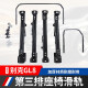 莎米特 别克gl8第三排座椅滑轨插混ES陆尊轨道陆尚改装车内用品大全 653T/ES28T/陆尚第三排加厚滑轨