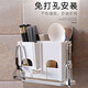 Accor Chopsticks Kitchen Storage Rack Wall-mounted Drilling Rack Tableware Storage Rack YG-C033