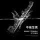 莎米特 别克gl8第三排座椅滑轨插混ES陆尊轨道陆尚改装车内用品大全 653T/ES28T/陆尚第三排加厚滑轨
