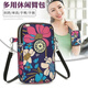 COOSKIN mobile phone bag hanging neck Korean version small bag wear-resistant bag elderly arm summer men and women elderly color handbag backpack Undersea Paradise