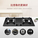 Midea tempered glass gas cooker, high power, first-class energy efficiency, double-burner embedded gas cooker (natural gas) JZT-Q370B