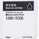Epson T0851(T1221) Black Ink Cartridge C13T122180 (Applicable to PHOTO 1390 R330)