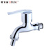 OPUS OPUS All Copper Interface à 6 points Washing Machine Robinet Eau Bouche Mop Pool Robinet Machine à laver robinet Angle Valve 9853 Fauce de machine à laver