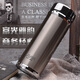 Fuguang Men's Thermal Cup Stainless Steel High-end Business Water Cup Large Capacity Office Tea Cup Car Gift Customization Natural Color 420ml - Gift Box [Free Engraving]