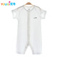 
Youqi baby clothes summer thin cotton short-sleeved onesie newborn clothes men and women pajamas haw clothes crawling clothes short-sleeved [milk white] closed gear 80cm