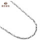 Caibai Jewelry Platinum Necklace Pt950 Fashion Women's Ingot Beauty Necklace Price BJ Platinum Necklace About 8.15g About 45cm