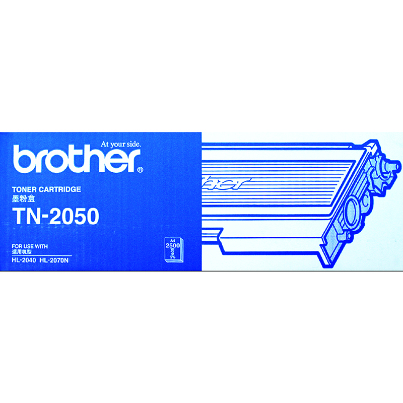 
Brother TN-2050 Black Toner Cartridge (Applicable to DCP7010/7420 FAX2820/2920)