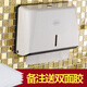 Anmon bathroom hotel punch-free wall-mounted waterproof plastic paper towel box commercial hand-pumped kitchen paper towel box finishing touch series-white