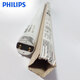 Philips (Philips) Lampe T8 Tube fluorescent TL-D18W36W BUREAUME BUREAL TUBE FLUOSCENT TUBE FLUOSCENT TUBE TLD58W / 840 COULEUR À TROIS PROBIER