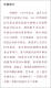 【S】中国上市公司风险信息披露行为研究周婷婷　著 书籍9787509**4867