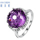 Ouchini Amethyst Ring Natural Gemstone Ring 18K Gold with Diamond Full Net Fire Amethyst Ring Female Gift 14# Ready in Stock