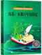 【京东仓直发-送货上门】纽伯瑞国际大奖小说（套装6册）兔子坡/草原上的小木12140**4