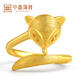 Zhongxin Jewelry Gold Fox Ring for Men and Women Japanese and Korean Trendy Personalized Pure Gold Open Index Finger Ring Fashion Little Finger Tail Ring Jewelry Fox Ring Ready Stock 4.63g