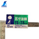 
SHINWA Affinity Determination Stainless Steel Crank Ruler Small Polished Matte Crank Ruler Painted Black White Gold Red Right Angle Ruler 12101 Polished 105cm Front and Back Together