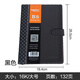 喜通828A5皮面笔记本复古带扣日记本商务办公文具笔记本记事本日记本 大号16K黑色