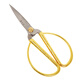 张小泉 不锈钢家用剪刀MY2002-3 两色随机发